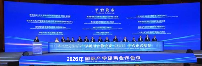 产业生态